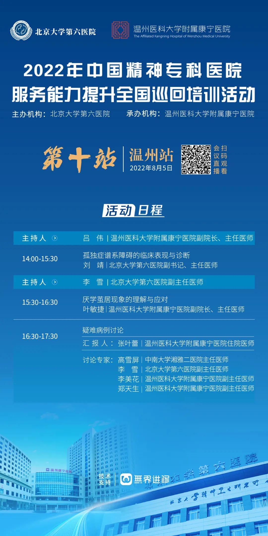 微信图片_20221008173407.jpg