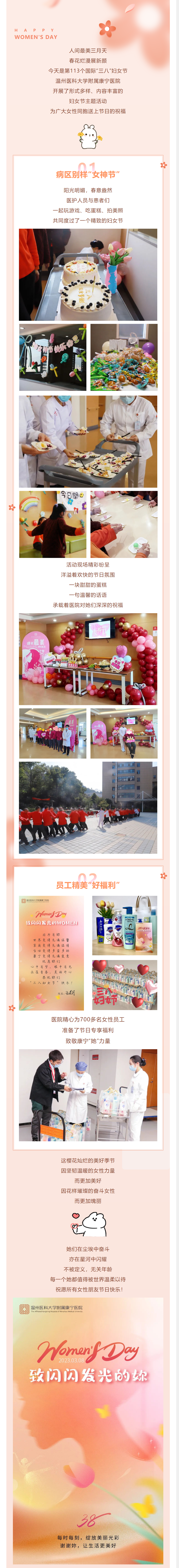 今天，致敬women的她.png